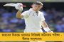 জেএনইউ-তে যাওয়ায় দীপিকার সিনেমা বয়কটের ডাক বিজেপি নেতার - অভিনেত্রীর সমর্থনে স্বরা-অনুরাগ