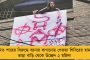সিপিএম ঘোলা জলে মাছ ধরতে বনধ ডেকেছে - তীব্র নিন্দা মমতার
