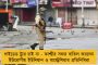 দিলীপের আটকানো অ্যাম্বুলেন্সের ভেতরে প্রসব যন্ত্রণায় কাতরাচ্ছেন মহিলা  - বিজেপি সভাপতির বিরুদ্ধে থানায় অভিযোগ দায়ের