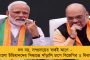 আইএসএলে আজ সুব্রত বনাম সুনীল দ্বৈরথ - জামশেদপুরকে হারাতে মরিয়া বেঙ্গালুরু