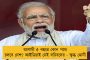অলটো গাড়িতে ১০ চাকা লরির ধাক্কা – ভয়াবহ দুর্ঘটনায় দিঘার পথে মৃত্যু ৪ তৃণমূল নেতার