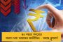 সুযোগ মেলেনি আইএসএলে - হায়দ্রাবাদ থেকে লোনে ইস্টবেঙ্গলে এলেন আভাস