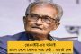 বনধে সুজাপুর হিংসার তদন্তভার নিল সিআইডি - রাতভর তল্লাশিতে গ্রেফতার ৭