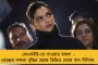 জেএনইউ উপাচার্যকে আর ওই পদে রাখা উচিৎ নয় - পড়ুয়াদের দাবিকেই সমর্থন বিজেপি নেতা যোশীর