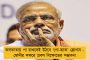 সুপারকাপের সেমিতে টোনির বিস্ময় গোল - ভ্যালেন্সিয়াকে হারিয়ে ফাইনালে রিয়াল