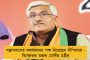 কমল অপরাধের সংখ্যা - এনসিআরবির রিপোর্টে নিরাপদ মমতার বাংলা