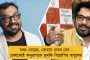 সুপ্রিম কোর্টে ধাক্কা সাইরাস মিস্ত্রির - স্থগিত টাটার শীর্ষপদে ফেরার প্রক্রিয়া