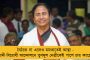 সভায় যাওয়ার পথে ১০ তৃণমূল কর্মীর মাথা ফাটাল গেরুয়া বাহিনী  – উত্তেজনা কোচবিহারে