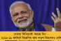 এনআরসি- সিএএ ছিঃ ছিঃ ছিঃ - প্রতিবাদে কবিতার পর এবার গান বাঁধলেন মমতা, গাইলেন ইন্দ্রনীল