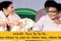 আমাদের পাথর ছুঁড়লে আমরা বোমা মারব - সিএএ-বিরোধীদের হুমকি বিজেপি সাংসদের