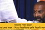২০২০ সালে মোদীর নীতি ভারতকে ঝুঁকির মুখে দাঁড় করিয়েছে - বলছে ইউরেশিয়া গ্রুপ