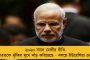 ফের ধাক্কা অটোমোবাইল সেক্টরে - ডিসেম্বরে একধাক্কায় গাড়ি বিক্রি কমল ৫৩.৩৬ শতাংশ
