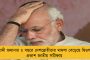 সিসিটিভি ফুটেজ নেই - ঐশীকেই হামলাকারী বলল মোদীর পুলিশ