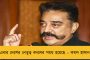 পুলিশি অনুমতি ছাড়াই নন্দনে মিছিল - গ্রেফতার বহু বিজেপি-কর্মী