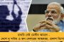 দেশদ্রোহীদের পাশে দাঁড়ানোর জন্য ক্ষমা চান দীপিকা - স্মৃতি ইরানি