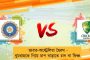দীপিকার নিঃশব্দ প্রতিবাদ অনুপ্রেরণা দেয় - বললেন রিজার্ভ ব্যাঙ্কের প্রাক্তন গভর্নর রঘুরাম রাজন