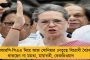 ফ্যাসিবাদী মোদী সরকারের নিন্দা বিদেশেও - ভারতীয় সংবিধান বাঁচাতে মিছিল বার্লিনের পড়ুয়াদের