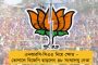 সংবিধান সরকারকে ক্ষমতার অপব্যবহারের সুযোগ দেয় না - কেন্দ্রকে খোলা চিঠি শর্মিলা-কুরেশি-সহ ৮ বিশিষ্টের