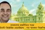 কাগজ আমরা দেখাব না - ভিডিওয় এনআরসি-সিএএ বয়কটের ডাক টলি তারকাদের