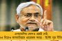 বিজেপি সাংসদ সানি দেওল নিখোঁজ - পাঞ্জাব জুড়ে পড়া পোস্টার ঘিরে জোর চাঞ্চল্য