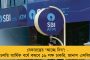 মোদী জমানায় দেশের আর্থিক দুর্দশা দেখে চিন্তায় বণিকসভা - জানালেন অমিত মিত্র