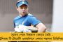 মোদী সরকারের অযোগ্যতার বৃত্ত সম্পূর্ণ হয়েছে - বেকারত্ব-মূল্যবৃদ্ধি নিয়ে কেন্দ্রকে তোপ চিদম্বরমের