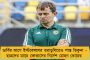 প্রথম ম্যাচে ভরাডুবির পর শুভবুদ্ধির উদয় ভারতের - বিরাট ফিরছেন তিন নম্বরে