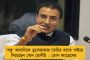 চোট সারিয়ে সুস্থ পৃথ্বী - যোগ দিতে পারেন ভারত 'এ' দলে, জানাচ্ছে সূত্র