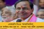 ফুলিয়ায় না থেমেই দ্রুতগতিতে ট্রেন ছোটালেন মদ্যপ চালক! - প্রশ্নের মুখে রেলের যাত্রী সুরক্ষা