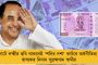 বিদ্বজ্জনরা নির্লজ্জ, টাকার গন্ধ পেলে ধান্দাবাজের মতো ছুটে যান! - দিলীপের সুরেই বেলাগাম সৌমিত্র