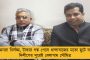 বিসিসিআইয়ের বার্ষিক চুক্তি তালিকা থেকে বাদ ধোনি - 'ক্যাপ্টেন কুলের' অবসর নিয়ে জল্পনা তুঙ্গে