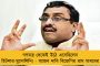 এনপিআরে তথ্য না জানালেই হবে ১০০০ টাকার জরিমানা! - নয়া ফতোয়া কেন্দ্রের