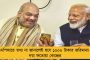 মমতার বাংলায় গড়ে উঠছে পূর্ব ভারতের বৃহত্তম সৌর বিদ্যুৎ প্রকল্প - জানালেন অমিত মিত্র
