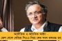'যেতে যেতে পথে হলো দেরি' - সময় পেরিয়ে যাওয়ায় মনোনয়নই জমা দেওয়া হল না কেজরিওয়ালের