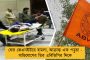 বিশিষ্ট সঙ্গীত শিল্পী সুনন্দা পট্টনায়েকের প্রয়াণে টুইটারে শোকজ্ঞাপন মুখ্যমন্ত্রীর