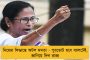 দিল্লীর বিরুদ্ধে খেলবেন না ঋদ্ধিমান - জানালেন বাংলার কোচ অরুণ লাল