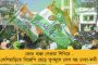শাসকের রক্তচক্ষু - আন্দোলনকারীদের বিরুদ্ধে দাঙ্গার মামলা যোগীর পুলিশের