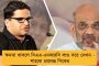 পদযাত্রার আগে মহাকাল মন্দিরে পুজো দিলেন মমতা - কথা বললেন পুরোহিত-ভক্তদের সঙ্গে