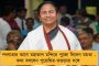 ভারত বিশ্বের এক নম্বর দল হলেও আমরাও তৈরি – প্রত্যয়ী টেলর