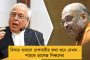 রাজ্যে ১০০ কোটির বিনিয়োগ বিটকেমের - বাঁকুড়ায় হবে বাংলার প্রথম কোল্ডমিক্স প্লান্ট