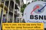 আজ নেরোকার মুখোমুখি মোহনবাগান - ক্লান্তি কাটিয়ে ৩ পয়েন্টই লক্ষ্য ভিকুনার