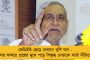 মুরোদ নেই, মহিলাদের ঢাল করছে পুরুষরা - শাহিনবাগের আন্দোলন নিয়ে বিতর্কিত মন্তব্য যোগীর