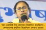 আধার-সংযোগ না থাকলে বাতিল নয় প্যান কার্ড - হাইকোর্টের নির্দেশে মুখ পড়ল কেন্দ্রের