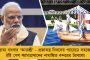 লোকসভা ভোটের অ-বিজেপি মহিলা প্রার্থীরাই পেতেন সবচেয়ে বেশি অশালীন টুইট - প্রকাশ সমীক্ষায়