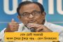 প্রশাসন বুঝে নেবে - বিক্ষোভকারীদের প্রচ্ছন্ন হুমকি যোগীর