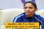 অনু-পরমাণু ও একটি রহস্যজনক মৃত্যু