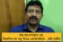 মেট্রো কেড়ে নিয়েছিল মাথার ছাদ - মুখ্যমন্ত্রীর সাহায্যে সম্পন্ন বৌবাজারের শীল পরিবারের মেয়ের বিয়ে