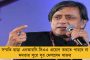 অন্ন-বস্ত্র-বাসস্থানে নয়, বিজেপির মন শুধু সিএএ-এনআরসিতে - মন্ত্রী রাজীব