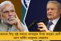 বিশ্বের বৃহত্তম গণতন্ত্রকে ভাগ করতে চাইছেন মোদী! - বিজেপি সরকারের নিন্দায় সরব 'দ্য ইকনোমিস্ট'