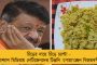 জেএনইউয়ের পরিস্থিতি বেলাগাম হওয়াতে দায়ী উপাচার্যই - নিশাঙ্ককে খোলা চিঠি শিক্ষকদের